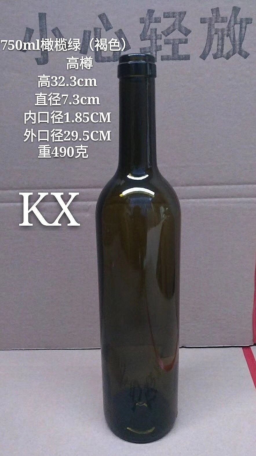 紅酒瓶木塞，酒瓶塞